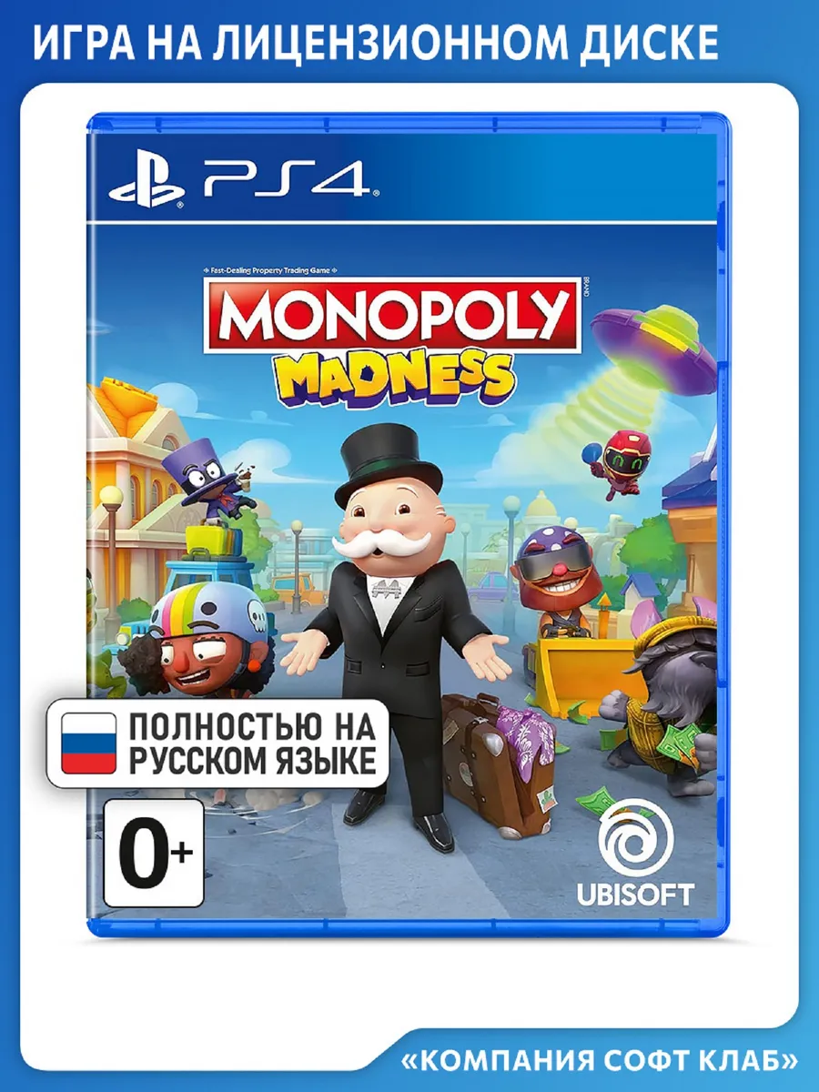 Monopoly Madness [PS4, русская версия]