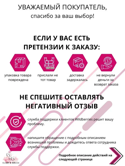 Glow & Grace Духи детские HEPPY PARTY для девочек, 30 мл, фото 5