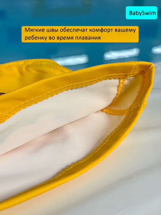 БЭБИсвим Шапочка для плавания детская комбинированная, зеленый, фото 3