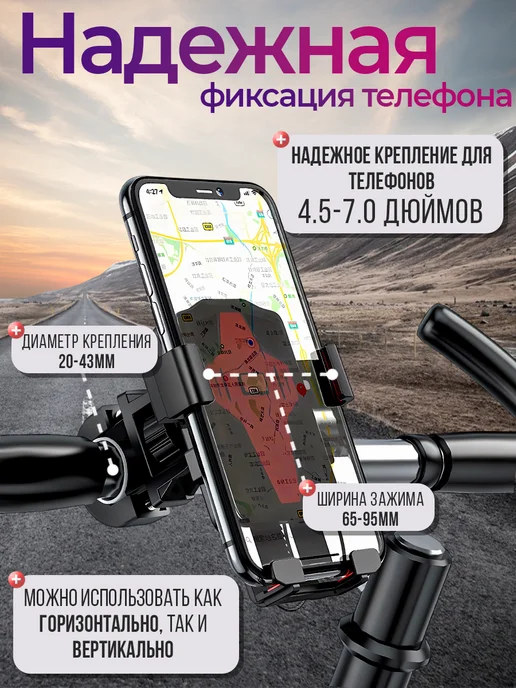 hoco. Держатель для телефона на велосипед и мотоцикл, вариант, фото 4