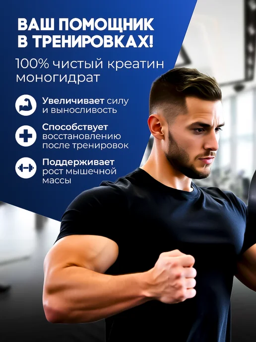 Gaspari Nutrition Gaspari Креатин Pure Creatine Monohydrate 300 грамм, 300 г, фото 2