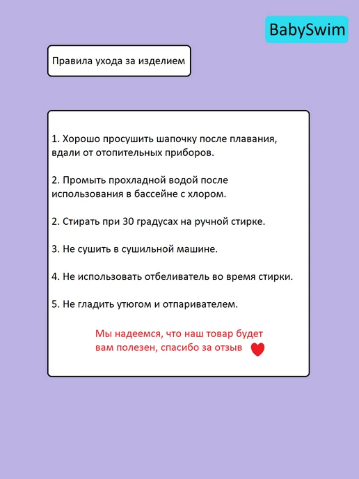 БЭБИсвим Шапочка для плавания детская комбинированная, синий, фото 5
