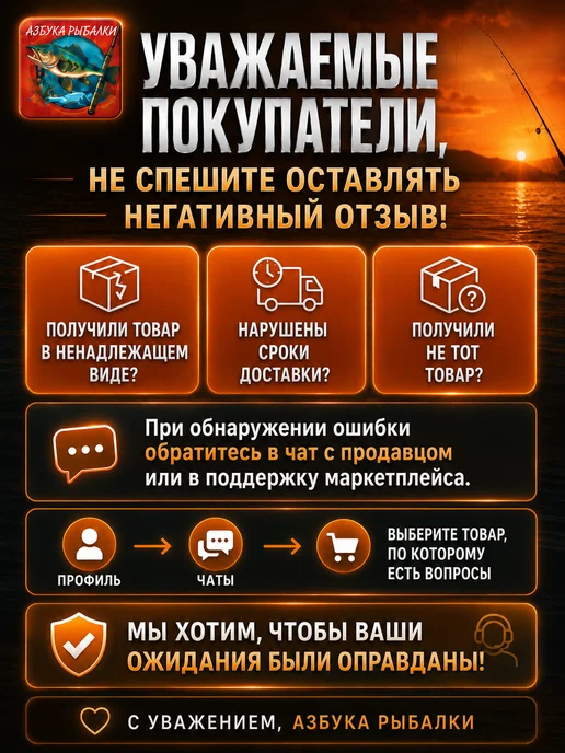 ECOPRO Балансир для зимней рыбалки Окуневый 3см, 4г, цвет 85, 7 г, фото 5