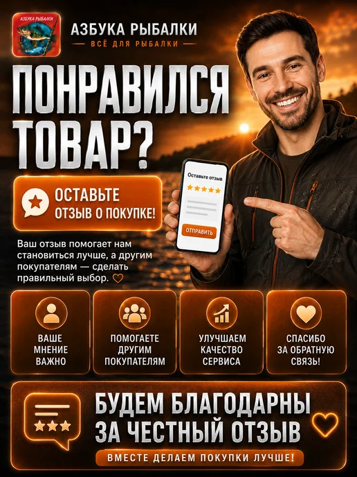 ECOPRO Балансир для зимней рыбалки Окуневый 3см, 4г, цвет 85, 7 г, фото 6