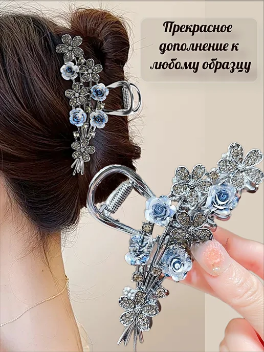 Крабик для волос большой заколки аксессуары украшения, голубой, фото 3