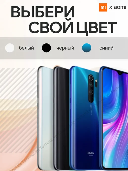 Смартфон Xiaomi Redmi Note 8PRO 7/256 ГБ, синий, фото 3