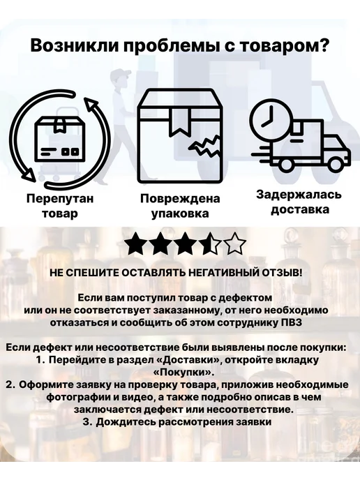 MAOCANDLE Отдушка Гранат асаи и имбирь 50 гр, 50 г, фото 4