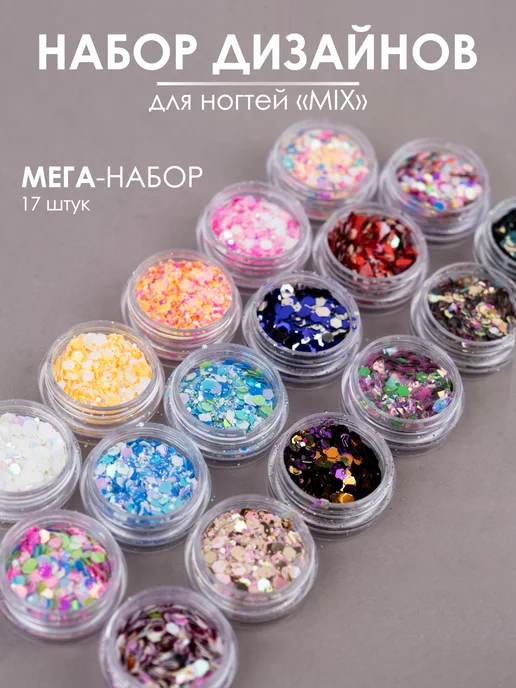 Vogue nails Набор для дизайна ногтей, синий