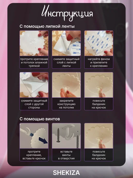 SHEKIZA Балдахин-шатер с держателем на кроватку, серый, фото 6