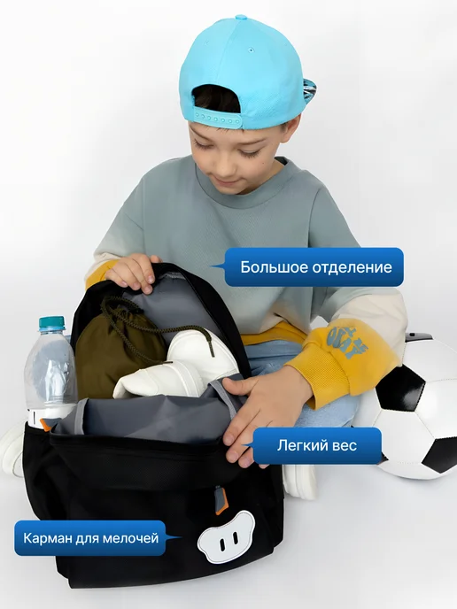 Рюкзак детский для дошкольника, черный, фото 2