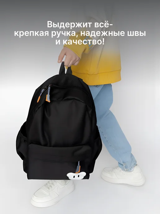 Рюкзак детский для дошкольника, черный, фото 6