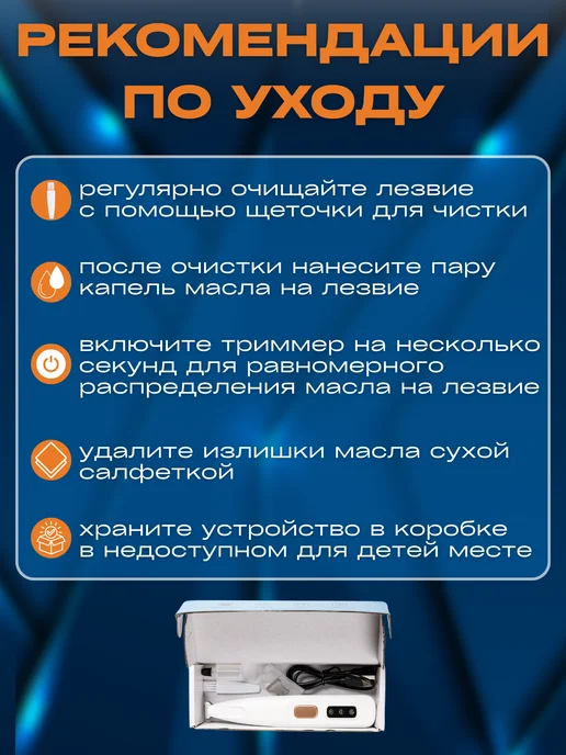 GROOMPL Триммер для стрижки собак и кошек, белый, фото 6