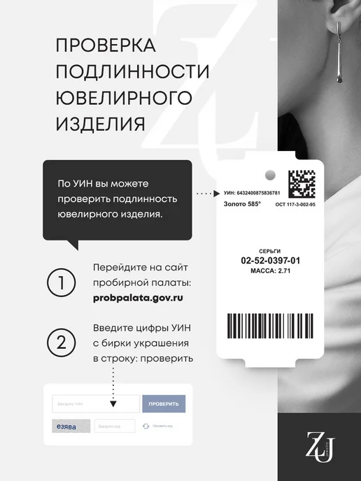 ZOLOTYE UZORY Пирсинг в нос серебряный 925 нострил цветок, серебристый, фото 6