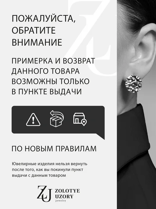ZOLOTYE UZORY Пирсинг в нос серебряный 925 нострил цветок, серебристый, фото 7