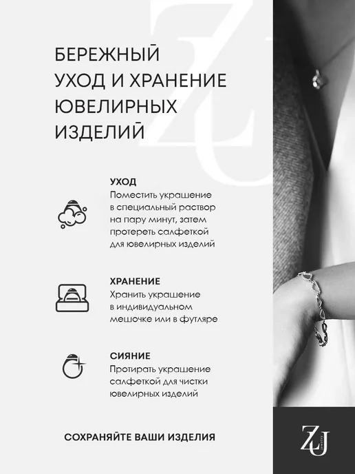 ZOLOTYE UZORY Пирсинг в нос серебряный 925 нострил цветок, серебристый, фото 8