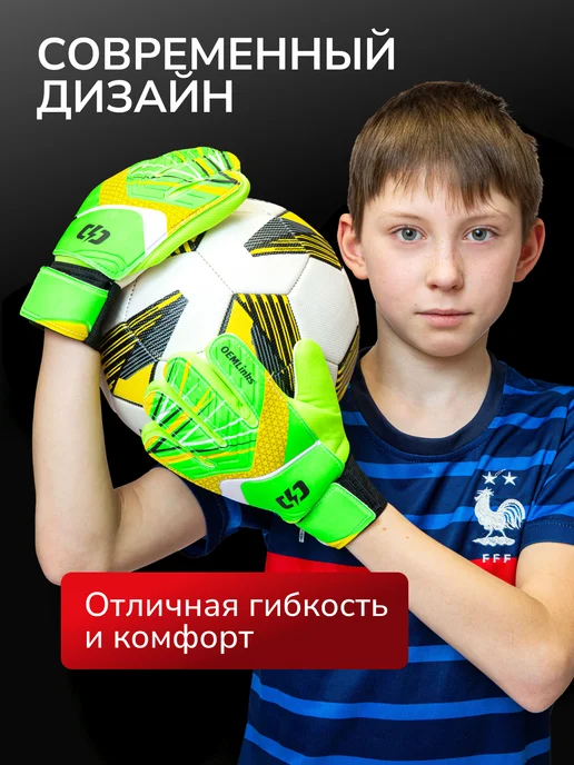 Alex Black Вратарские перчатки детские футбольные для вратаря, черный, фото 3