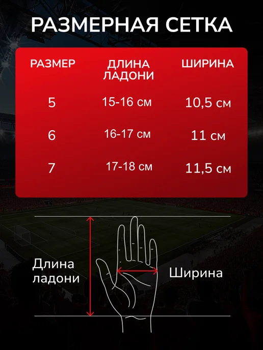 Alex Black Вратарские перчатки детские футбольные для вратаря, черный, фото 5