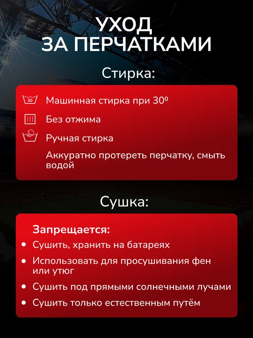 Alex Black Вратарские перчатки детские футбольные для вратаря, черный, фото 6