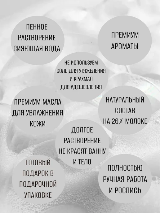 GBomb_SP Бомбочка для ванны сердце с шиммером и подарком внутри, белый, фото 7