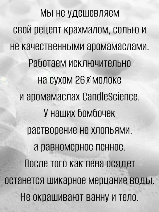 GBomb_SP Бомбочка для ванны сердце с шиммером и подарком внутри, белый, фото 8