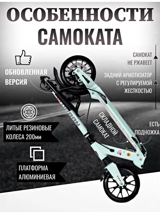 Hashaw Городской самокат двухколесный Urban Scooter, голубой, фото 3