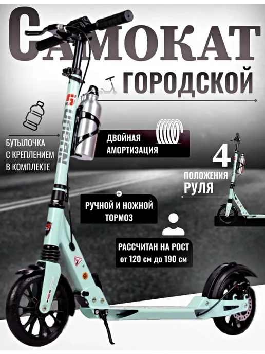 Hashaw Городской самокат двухколесный Urban Scooter, голубой, фото 5