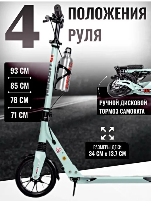 Hashaw Городской самокат двухколесный Urban Scooter, голубой, фото 6