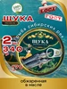 Консервы Щука обжаренная в масле 170г 2шт Mak SIMA 380749051 купить за 244 ₽ в интернет‑магазине Wildberries