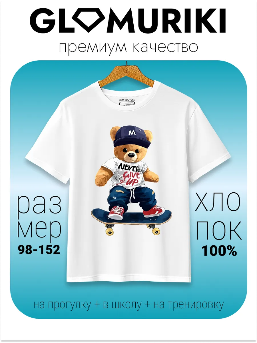 Футболка яркая модная нарядная с принтом