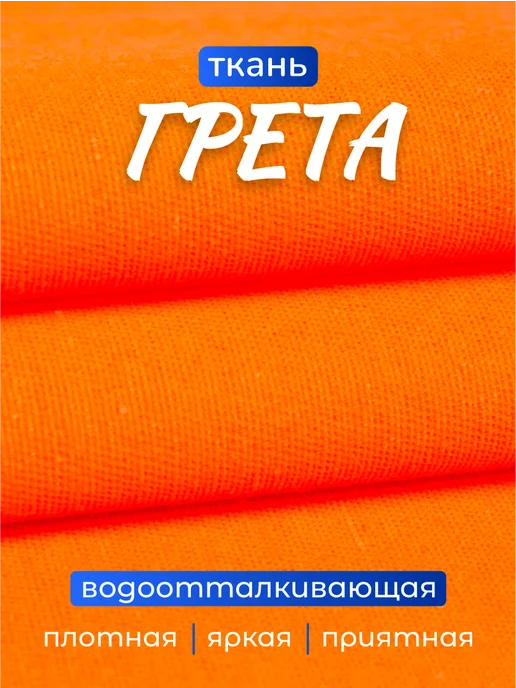 Подушка для садовых подвесных качелей гнездо, оранжевый, фото 2