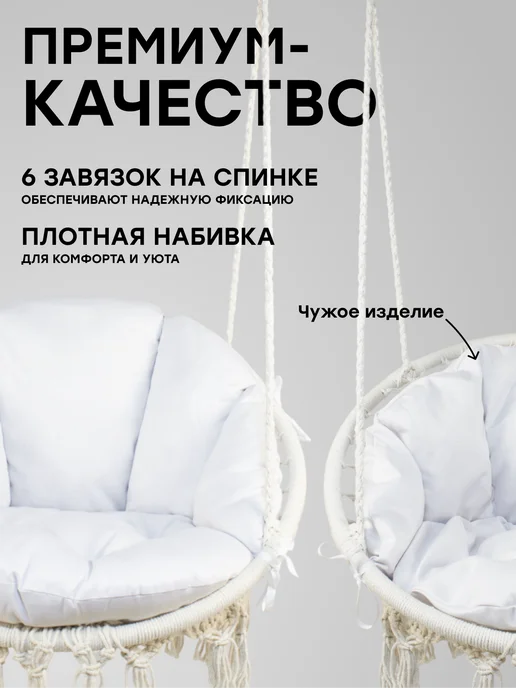 Подушка для садовых подвесных качелей гнездо, оранжевый, фото 5