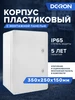 Щит распределительный навесной электрический 350х250х150мм DEKRON 380901557 купить за 1 565 ₽ в интернет‑магазине Wildberries