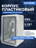 Щит распределительный навесной электрический 800х600х260мм DEKRON 599096181 купить за 13 555 ₽ в интернет‑магазине Wildberries