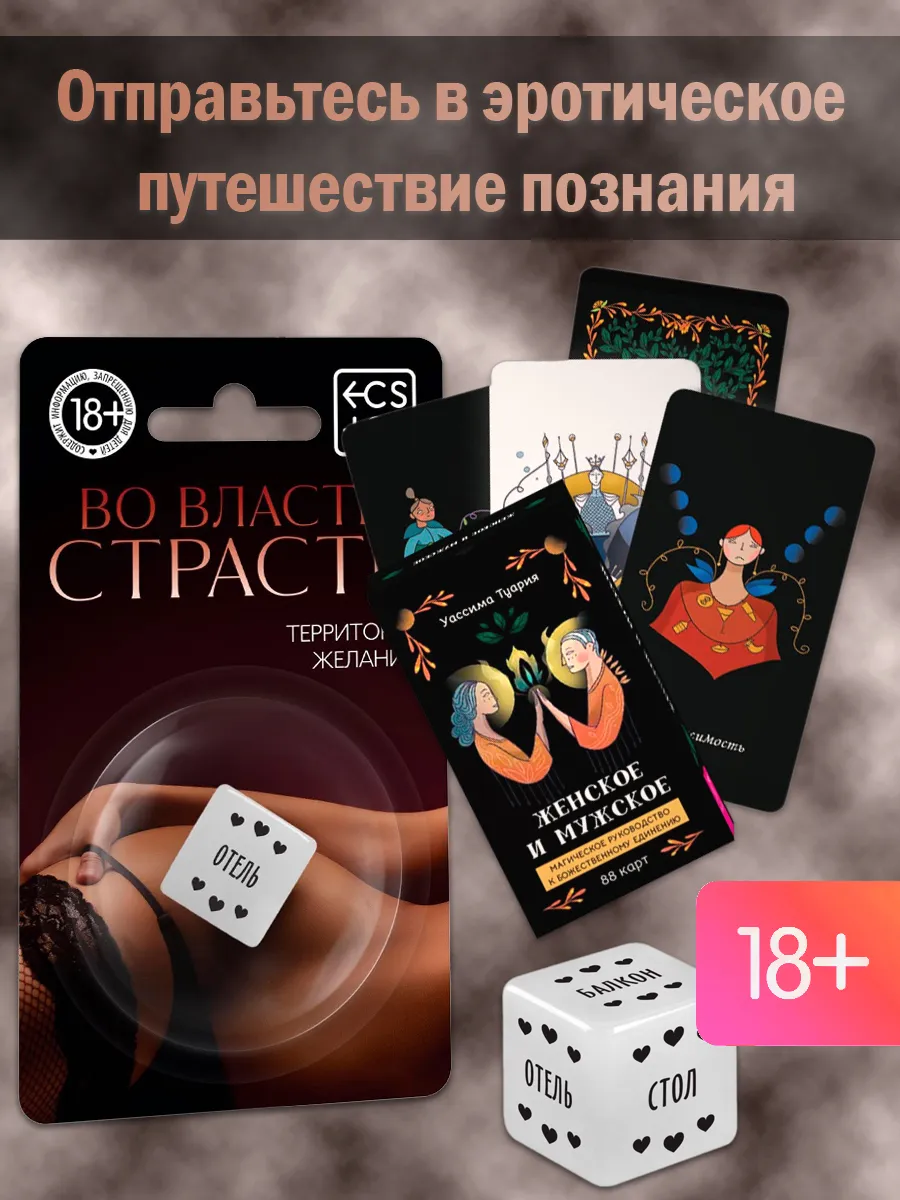 Где Заняться Сексом Где Заняться Сексом
