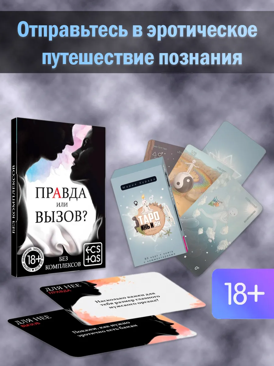 Орыс актрисаларының порносы Жыныстық қатынас қалай жұмыс істейді