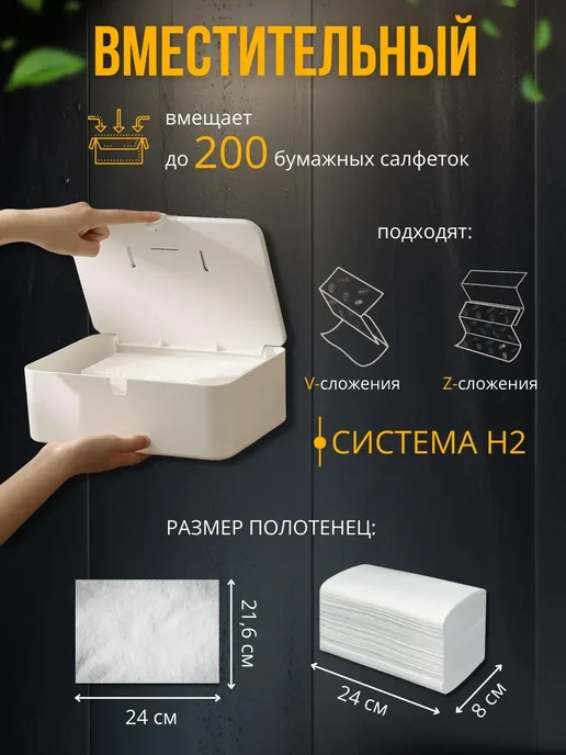 HOME&Haven Диспенсер для бумажных полотенец, вариант, фото 4
