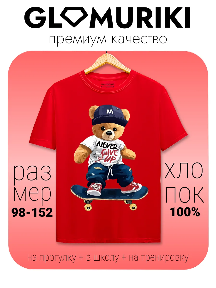 Футболка яркая модная нарядная с принтом