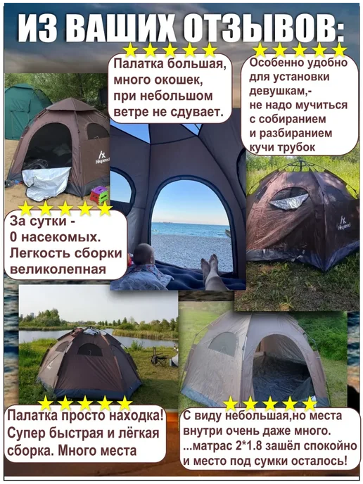 Traveltop Палатка туристическая 4-5 местная автоматическая для отдыха, коричневый, фото 7