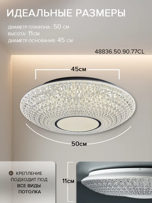 Neolight Люстра потолочная светодиодная на кухню в спальню, вариант, фото 7