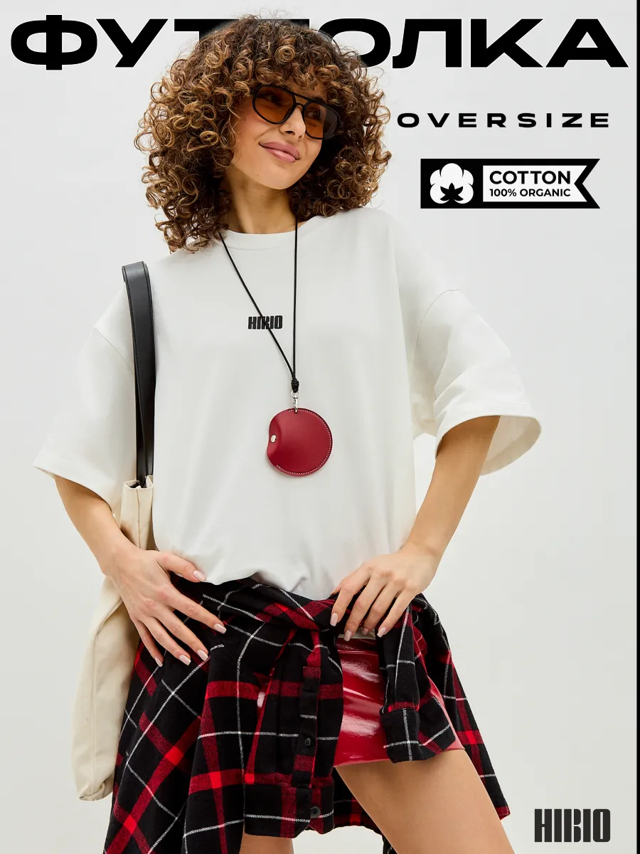 ONE SIZE