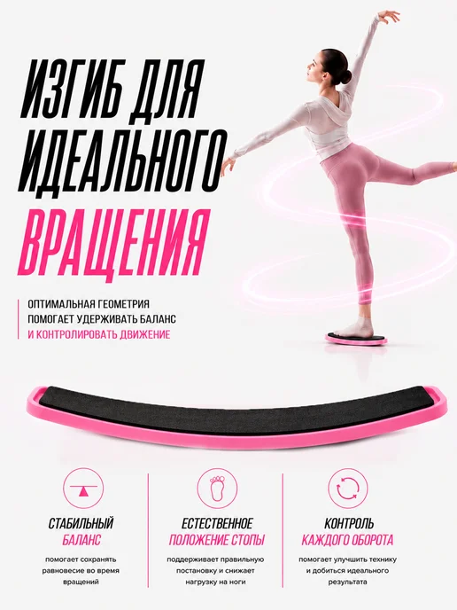 VillElse Спиннер для фигурного катания, черный, фото 2