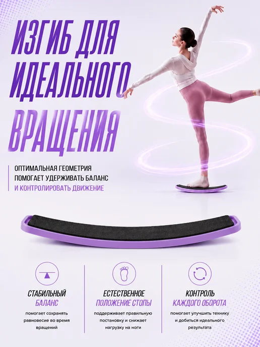 VillElse Спиннер для фигурного катания, вариант, фото 2