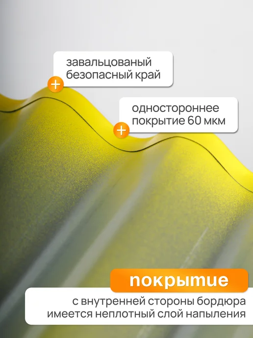 СИБГРЯДКИ Заборчик садовый металлический 5 м, ограждение клумбы 29 см, 5 м, фото 5