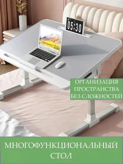 Столик для ноутбука и завтрака в кровать складной 381031403 купить за 2 202 ₽ в интернет‑магазине Wildberries