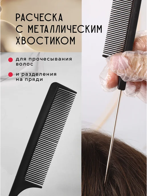 MIACCI Набор для окрашивания волос и мелирования, голубой, фото 3