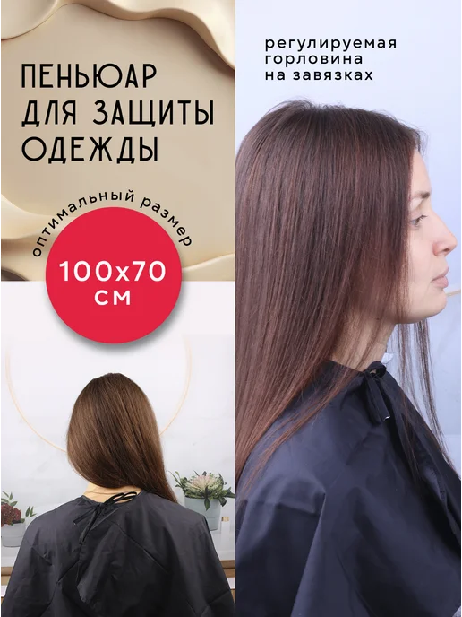 MIACCI Набор для окрашивания волос и мелирования, голубой, фото 5