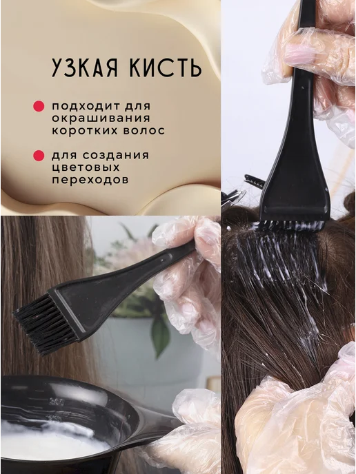 MIACCI Набор для окрашивания волос и мелирования, голубой, фото 6