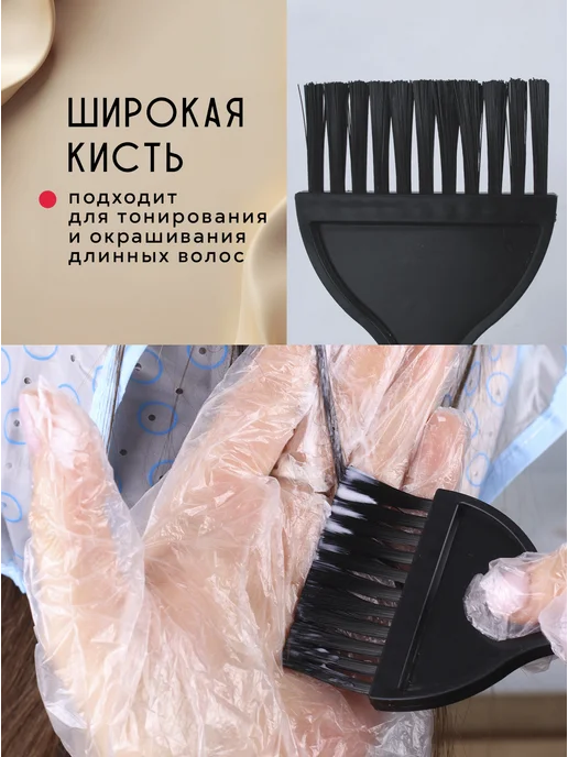 MIACCI Набор для окрашивания волос и мелирования, голубой, фото 7