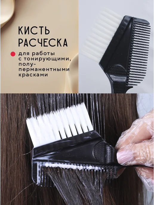 MIACCI Набор для окрашивания волос и мелирования, голубой, фото 8