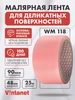 Малярный скотч для деликатных поверхностей Washi 48мм х 25м VINTANET 381033909 купить за 547 ₽ в интернет‑магазине Wildberries